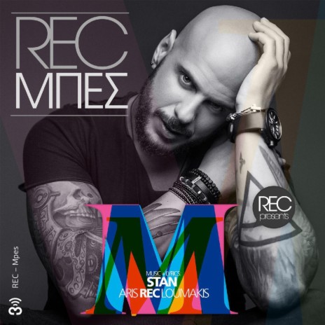 Mpes cover art