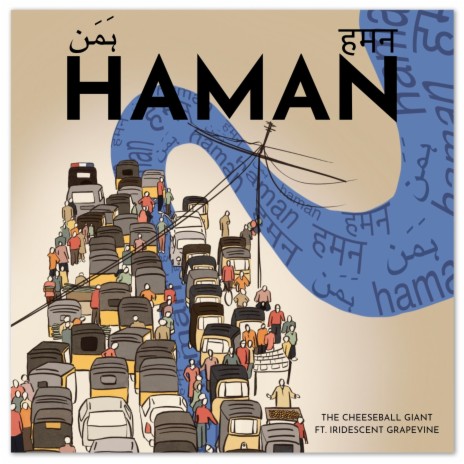 Haman ft. Iridescent Grapevine cover art