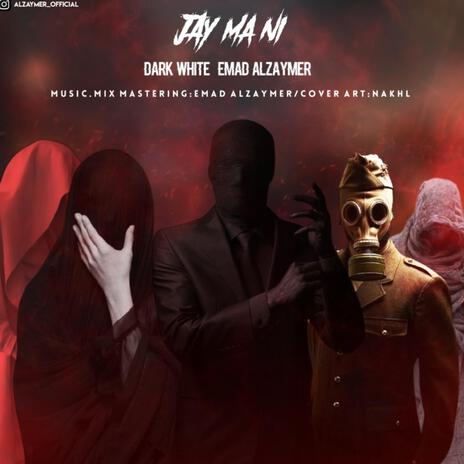 Jay Ma Ni ft. Emad Alzaymer cover art