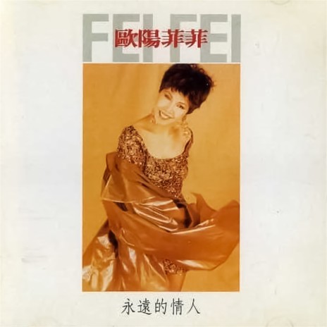 走过的心情 cover art