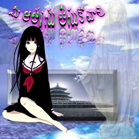 Snøw cover art