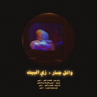 200 Shams