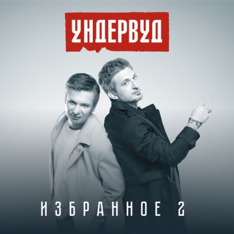 Новая жизнь