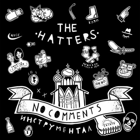 Moscow-Washington (Инструментал) cover art