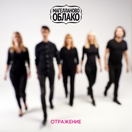Заклинатель змей cover art