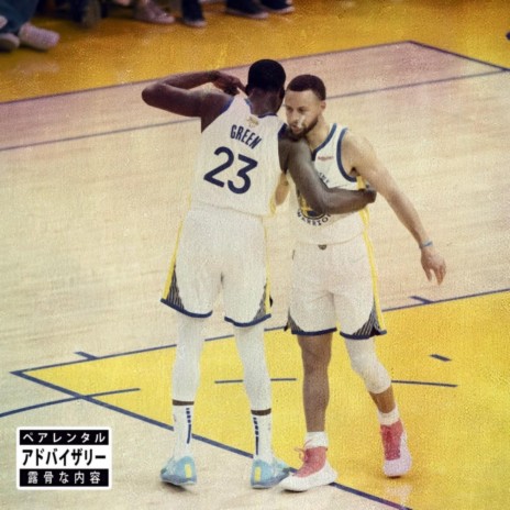 steph & dray cover art
