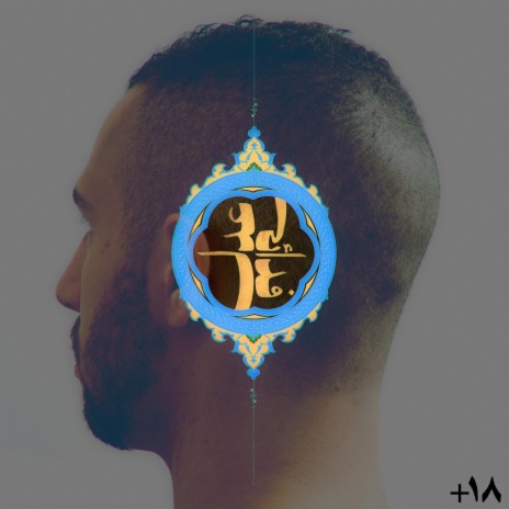 Chi Shenidi? (feat. Hichkas) cover art