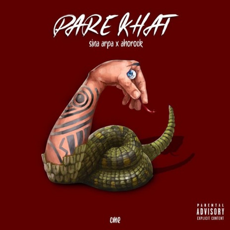 Pare Khat ft. Ahorock