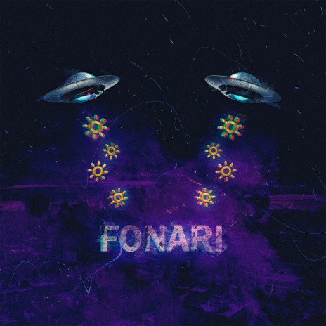 Пара инопланетян cover art