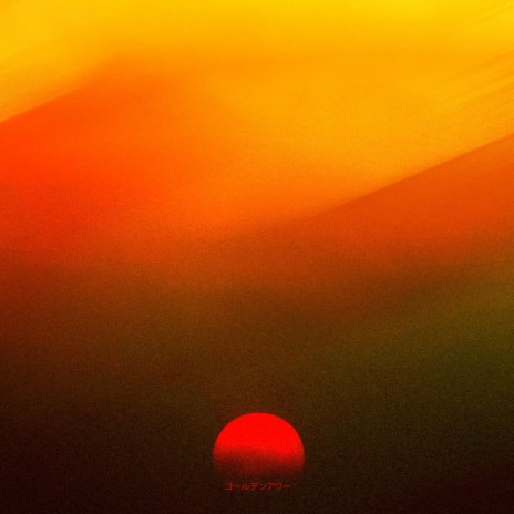 De l'or cover art