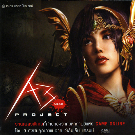 เจ๋งเหรอ cover art