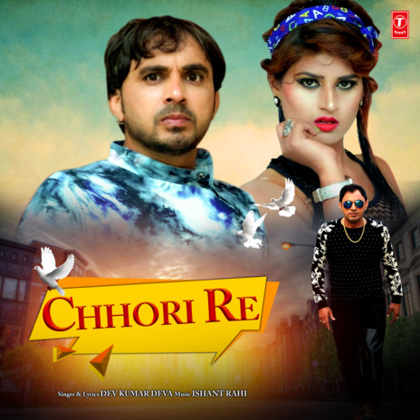 Chhori Re
