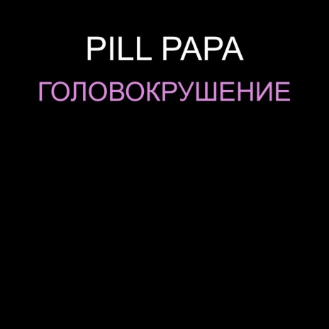 s1e2 план валентина