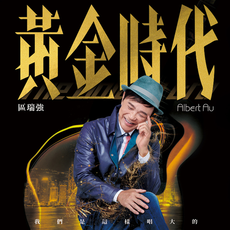 恋爱预告 cover art