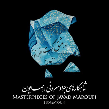 Zarbi Homayoun cover art