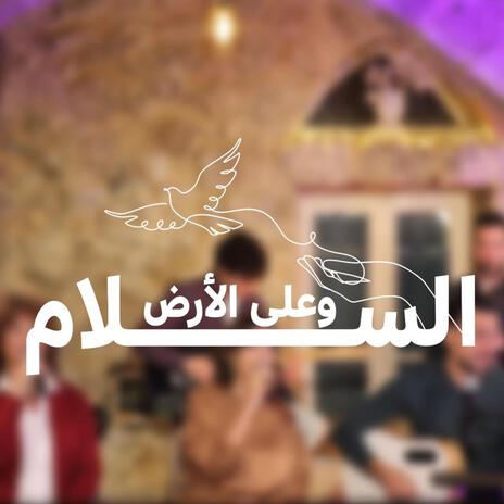 شو في أطفال