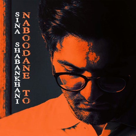 Naboodane To cover art