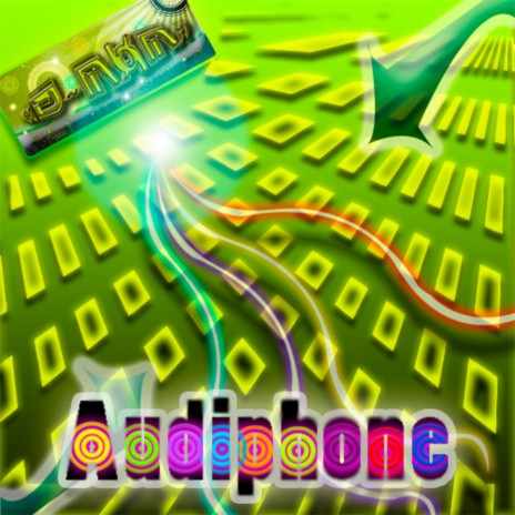 Deiton cover art