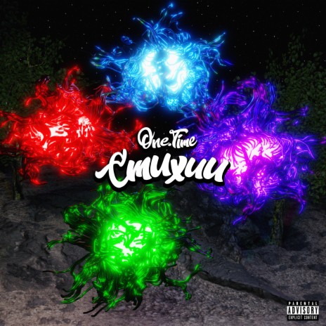 Летаю ft. Lxwpxlly cover art