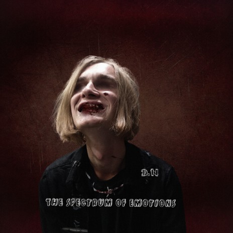 До дна