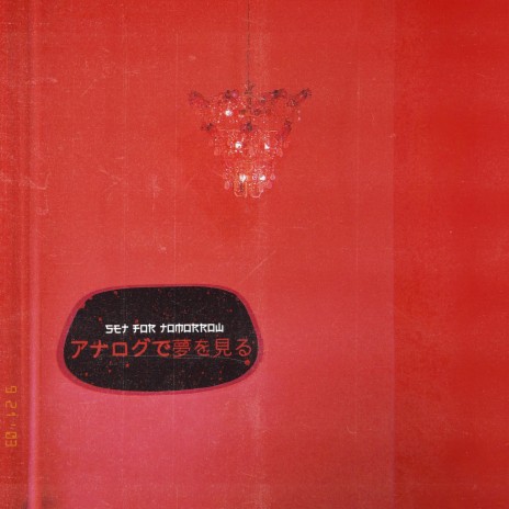Renegade cover art