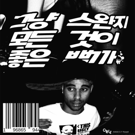 PUCCA cover art