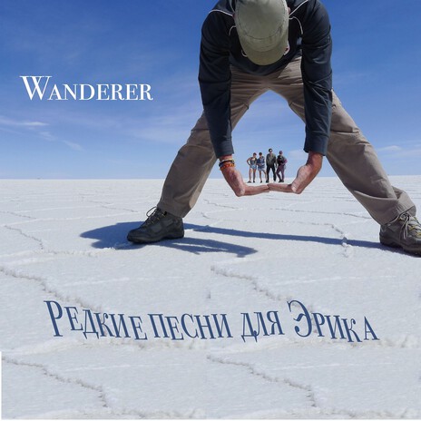 Зависимость cover art