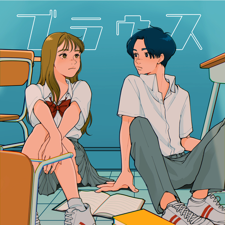 Blouse cover art