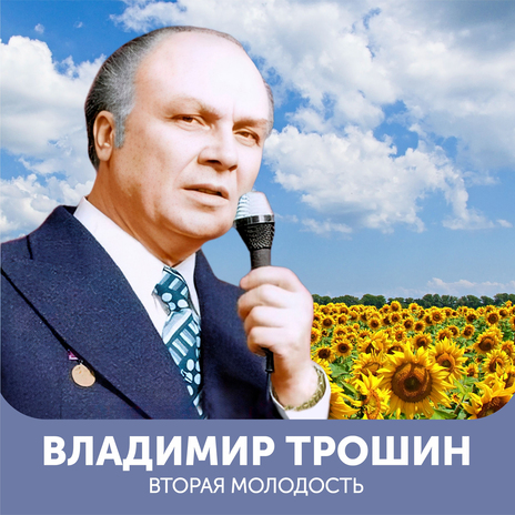 Твои глаза зеленые