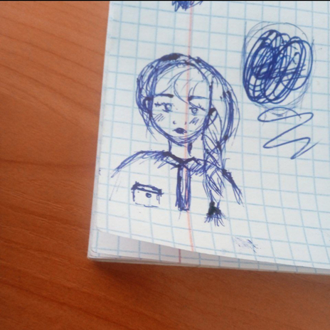 Чудо