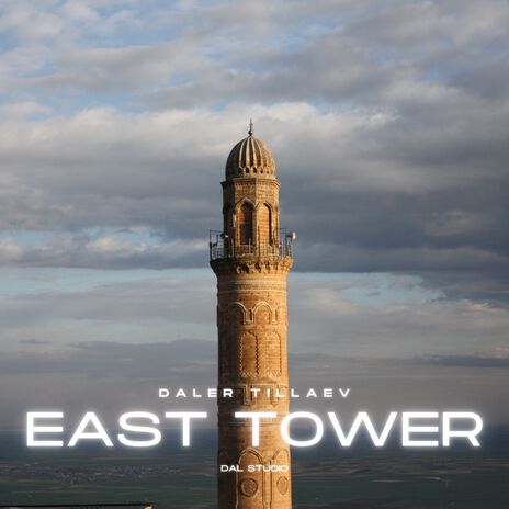 East Tower cover art