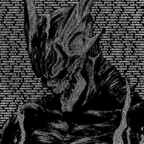 Bloodz cover art