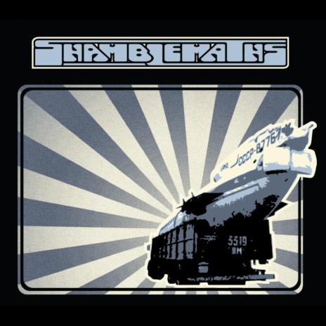 Stalker cover art