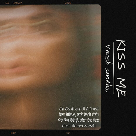 Kiss Me cover art