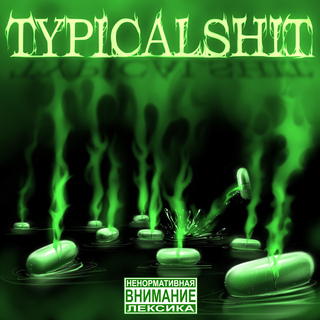 Typicalshit
