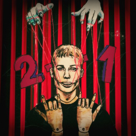 2-1 мне 21