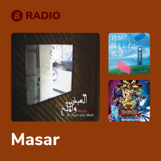 Masar Radio