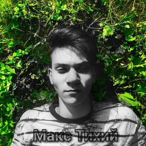 День рождения, день рождения у меня cover art