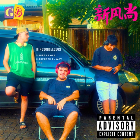 FumandoCubana ft. MATRYCKS & T-San cover art