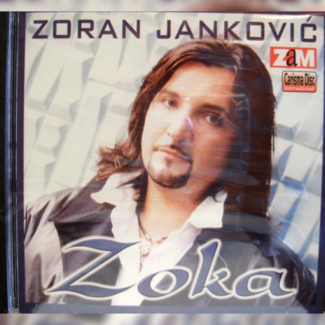 Nemoj mala cover art