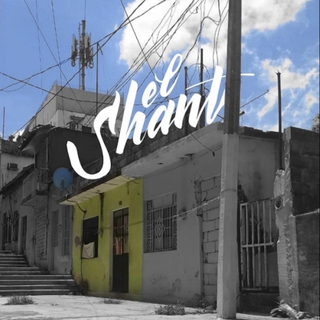 El Shant: El Mixtape