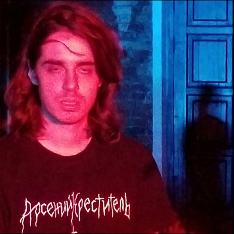 Фанаты cover art
