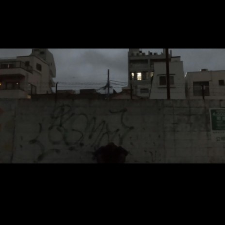 Pity cover art