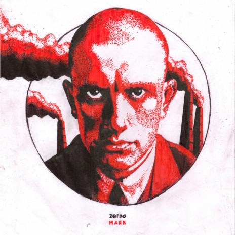 Разговор с фининспектром о поэзии cover art