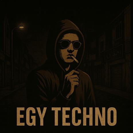 دوشة cover art