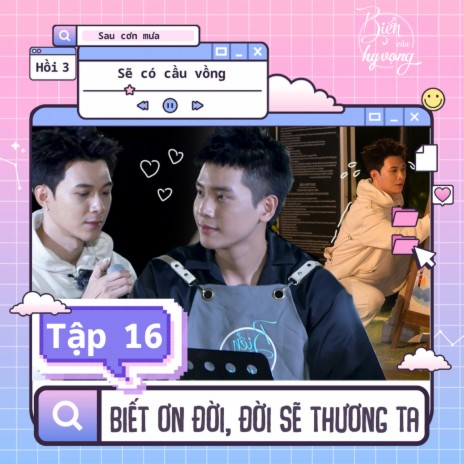 Bánh Mì Không (feat. Đức Phúc) cover art