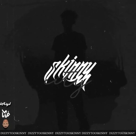City ft. DizzyTooSkinny & 2Two cover art