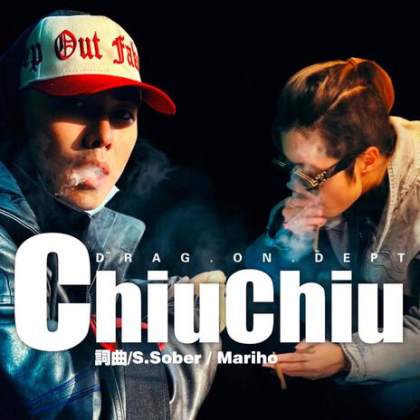 Chiu Chiu ft. Mariho cover art