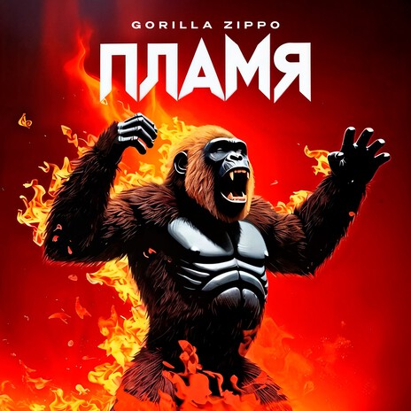 ТАНЦУЮ ДО УТРА (Ritn Remix) cover art