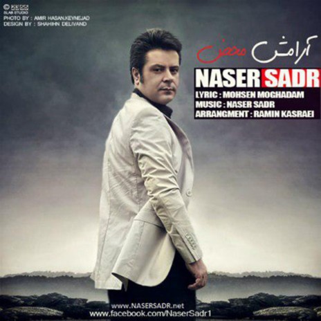 Arameshe Mahz cover art